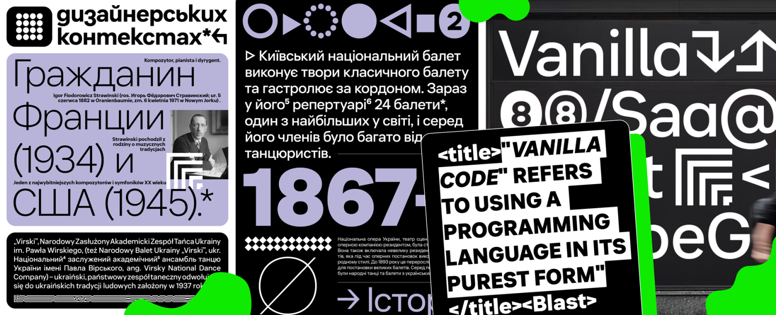 Vanilla Sans — 16 styles, 2023